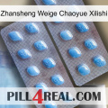 Zhansheng Weige Chaoyue Xilishi viagra4